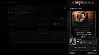 Hunt showdown. охота котлету
