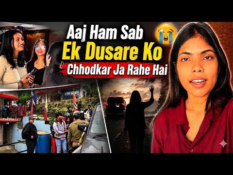 Aaj ham ek dusare ko Chhodkar Apne ghar Ja Re ๏ฟผ๐ญ๐|Ruhisharma| #vlog #familyvlog #vlogvideo