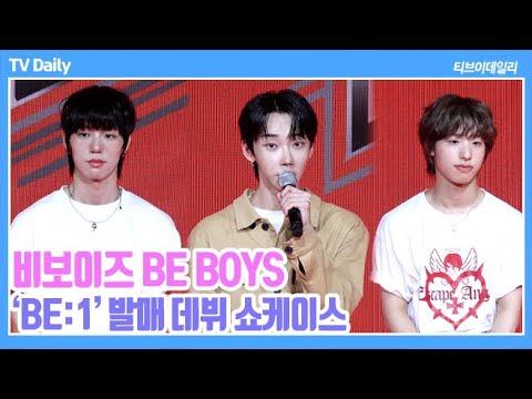 [4K] 비보이즈((BE BOYS), 멤버 여섯 명 중 '서바이벌 출신이 다섯 명?' 실력파 신인들의 데뷔 소감 ('BE:1' 발매 데뷔 쇼케이스 Phototime)