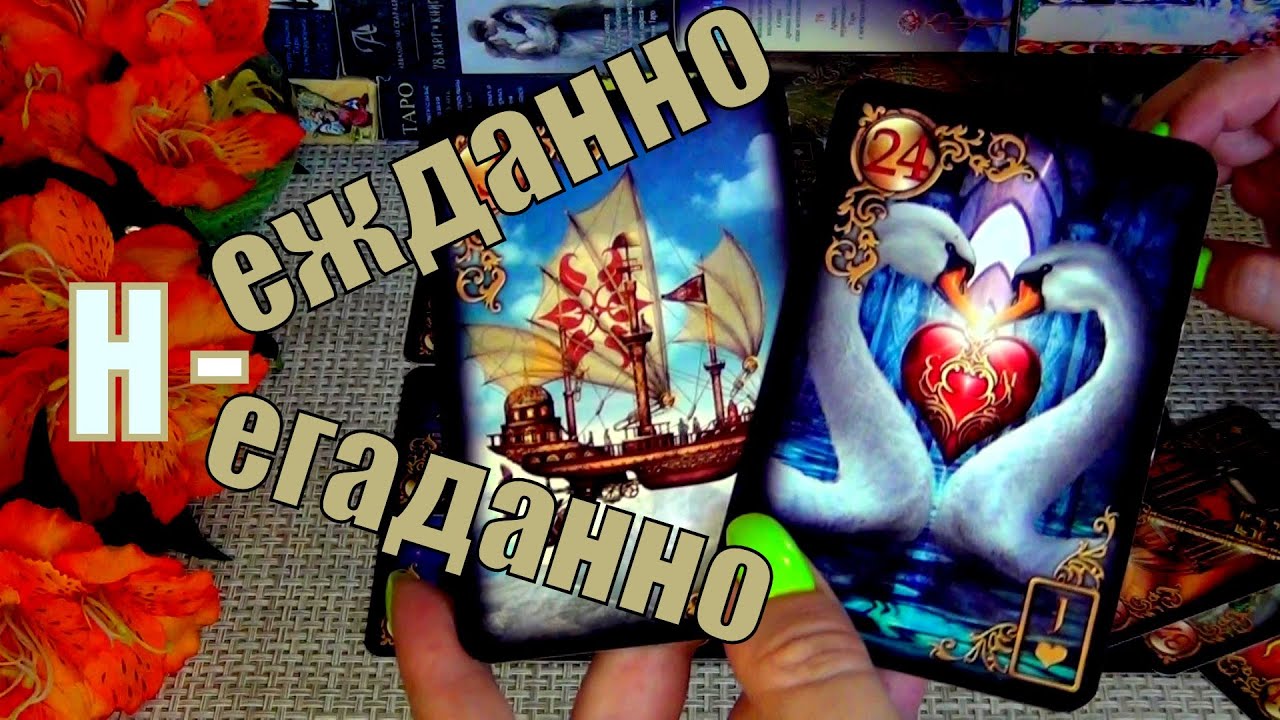 #60 Новости откуда и не ждали нежданно - негаданно. 08.08