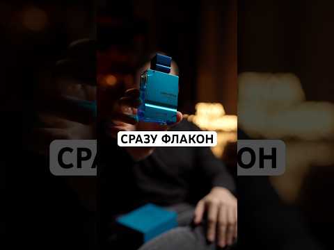 МОЖНО ПОКУПАТЬ ВСЛЕПУЮ ЭТИ ПАРФЮМЫ