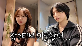 소개팅 후 잠수탔던 오빠랑 1년 만에 다시 만난 날