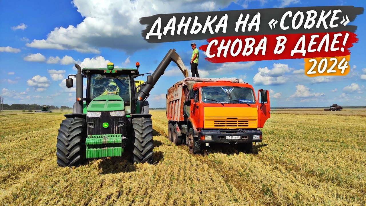 Когда надо молотить, мы пашем. Шершавого осталось немного. John Deere 2266 вышел на рож.
