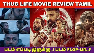 Thug Life Movie Review Tamil, Mani Ratnam, Kamal Haasan, Simbu, Trisha, AR Rahman,