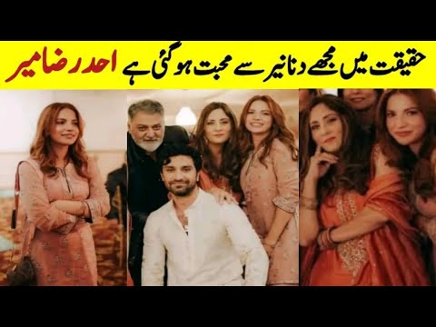 Ahad Raza Mir spotted Dating Secretly with Dananeer Mubeen in California