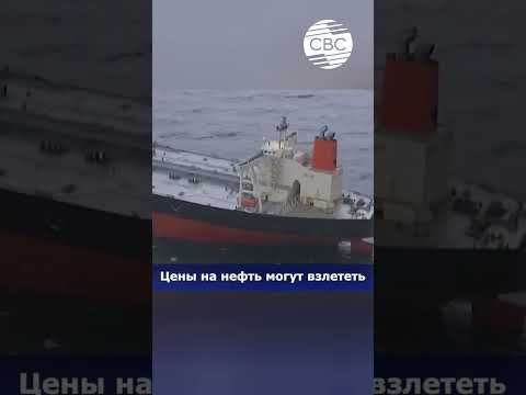 Иран закрывает Ормузский пролив