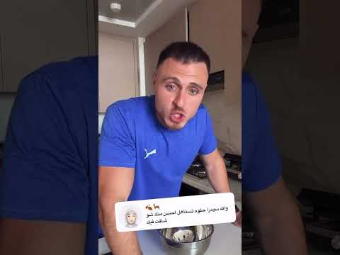 الجماهير يقولون لـ رامي سيدرا تستاهل شخص احسن منك😱 #اسامة_مروة #fyp #foryou #explore #shorts #short