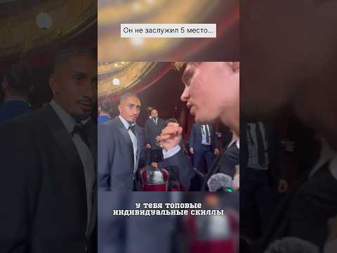 ЭТОТ ПАРЕНЬ ЕЩЕ ВЫИГРАЕТ ЗОЛОТОЙ МЯЧ