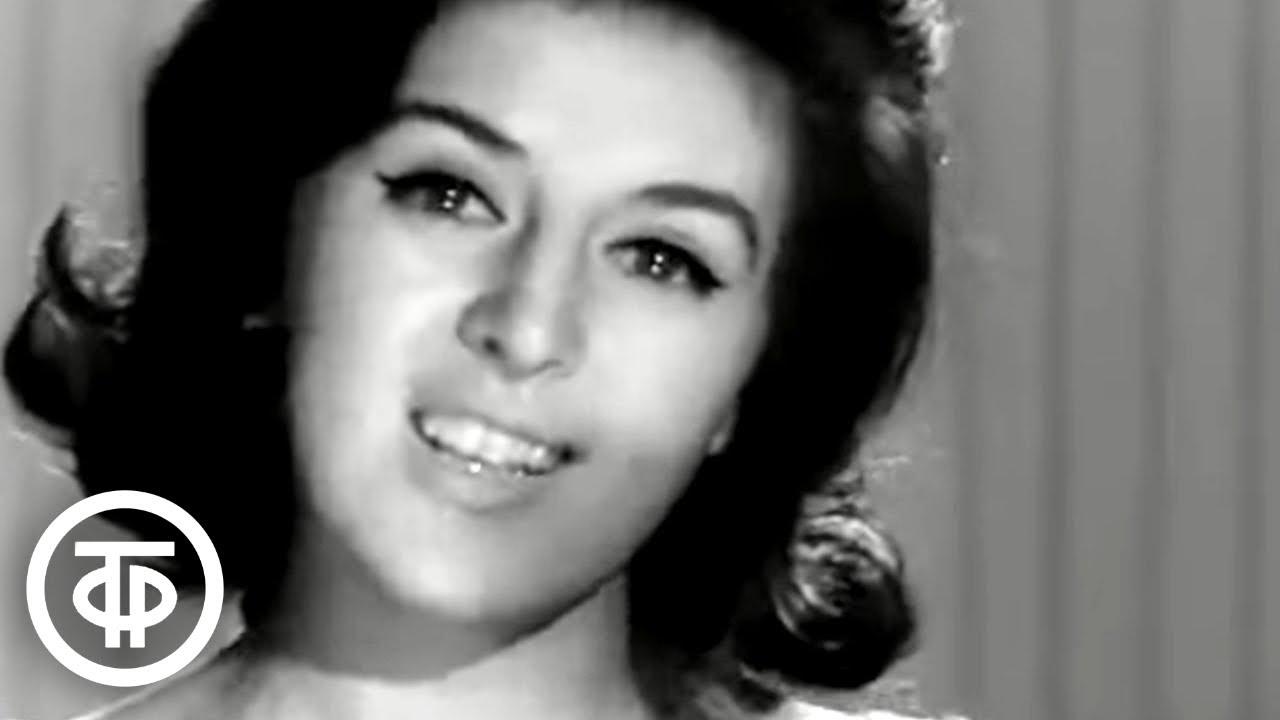 Радмила Караклаич -Макароны- (1964)