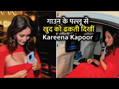 Kareena Kapoor Looks So Uncomfortable She Seen Trying To Hide Herself From The Camera | Kareena