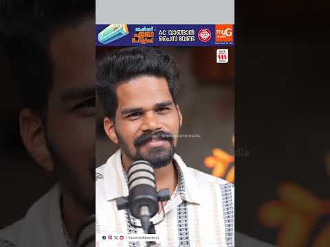 ഞാനും dabzee യും തുണിയഴിച്ചിട്ട ബന്ധമാണ് | Baby Jean | Vedan | Interview