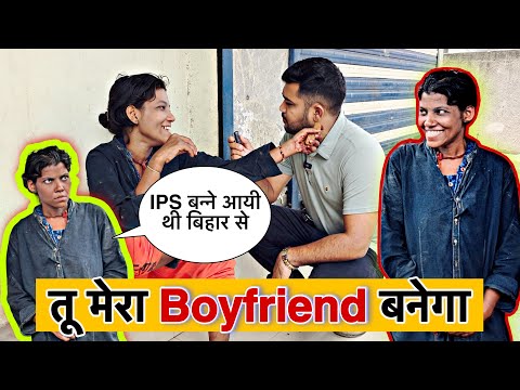 तू मेरा Boyfriend बनेगा | IPS Banne Aai thi Surat | Popatbhai Ahir | 