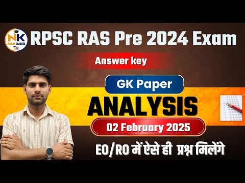 RAS Pre 2025  ll RAS Pre Exam Analysis ll Paper Level || RPSC || NANAK CLASSES