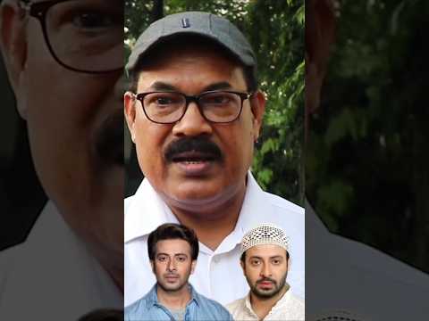 শাকিব খান কে সুপারস্টার মানতে চাইনা অভিনেতা গাঙ্গুয়া#viralvideo #trending #foryou #viral #shorts