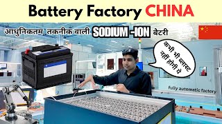 Battery Factory China sodium ion battery making process