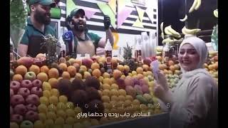 شلونك بالعشگ// عباس الكردي مسلم الكردي ٢٠٢٣