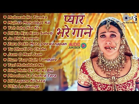 💘प्यार भरे गाने 💘 | Audio Jukebox | 90's Love Songs | Hindi Bollywood Songs | 90's Evergreen Songs