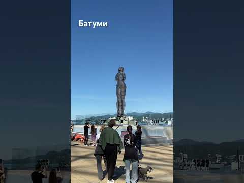 #грузия #батуми