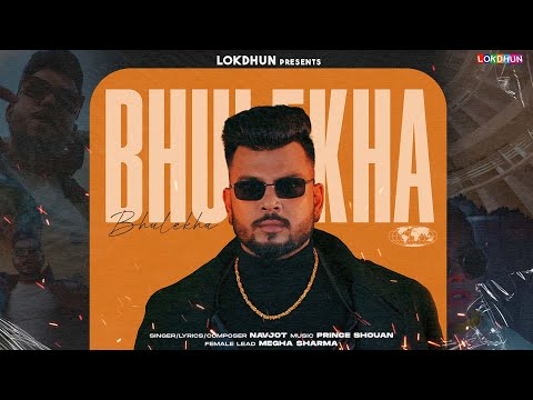 Bhulekha (Official Video) : Navjot - Latest Punjabi Song 2024 | New Punjabi Song 2024