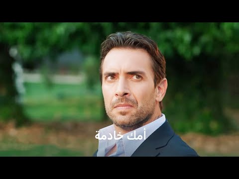 مسلسل غرفة لشخصين الحلقة 5 إعلان 2 الرسمي مترجم للعربية