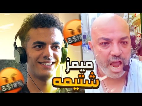 ميمز المتابعين اللي بيشتموني🤬!! ( ميمز مضحكه😂)