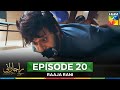 Raaja Rani - Episode 20 - 10th July 2025 [ Hina Afridi & Faysal Qureshi ] - HUM TV