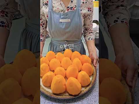 (찐주부)대봉과 홍시로 감말랭이 홍시라떼 홍시스무디 만들기