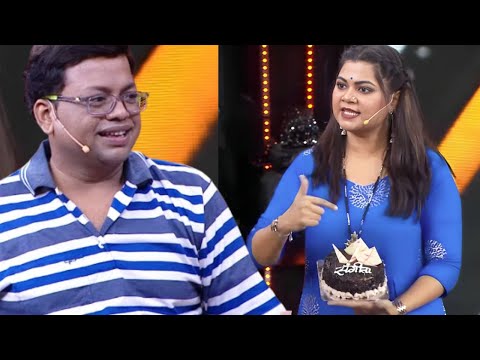 बायकोच्या Birthday Cake वर नवऱ्याने टाकलं Girlfriend च नाव - नवऱ्याचं भांड फुटलं - Hasyajatra-Comedy