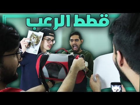 النعيمي ضد أكبر مخاوفه 🙀💔 !!