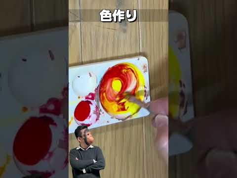 アイロンの焼け跡リペア解説　調色・塗り方　フローリング補修 #diy　#塗装 　#職人