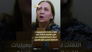 سمر محمد رحلة فنية ملهمة من المسرح إلى الشاشة