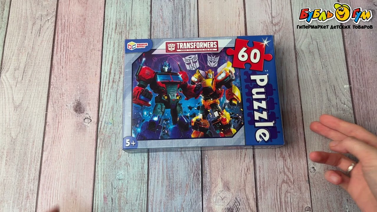 Пазлы Трансформеры 60эл  - видео