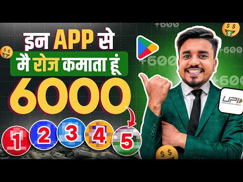 NEW UPI MONEY EARNING APP | New Paytm Earning App  | New Earning App Today || Income Tricks