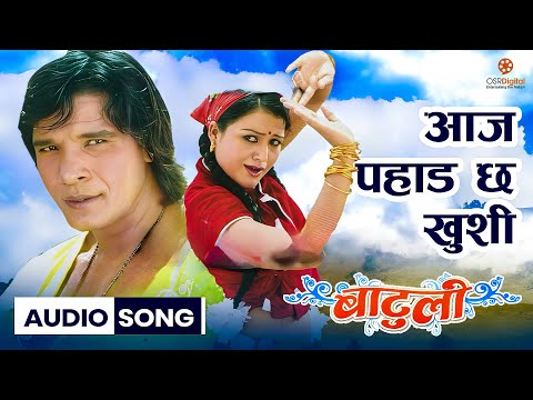 Aaja Pahad Chha Khusi (Full Audio Song) || Nepali Movie BATULI Song || Rekha Thapa, Biraj Bhatta