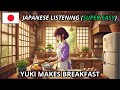 日本語の朝ご飯クイズ