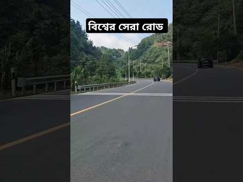 হাতে আমার তসবি কোরআন চক্ষু দুইটা লাল মোয়াজ্জিনে#shortsfeed #islamiegojol