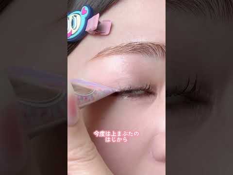 このアイラインの引き方天才👏 #垢抜け #メイク