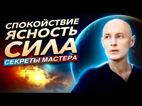 Уникальный 12 часовой Марафон самых полезных вебинаров и авторских практик Яна Спартака Поединкова