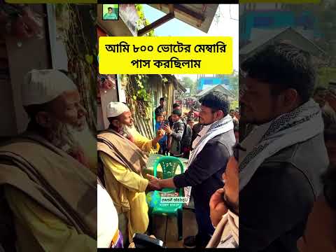 #unfrezzmyaccount #youtubeshorts #news #youtubevideos #ytshorts #youtube #duet #motivation