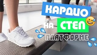 видео