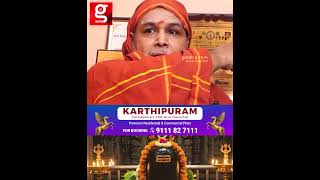 😲நிறைய சிவன் கோவிலில் இருக்கும் அதிசயம் #throwback