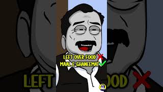 When the guests are about to leave