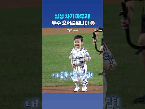 [2042 드래프트 미리 보기] 차기 마무리 오서준👶🏻
