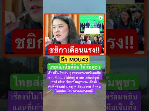 #funny #ความเชื่อส่วนบุคคล #feed #คำคม #คำทำนาย #แง่คิดดีๆ #หมอปลาย #news #epicmusicword #itv
