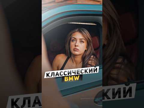 🧯Бмвшники, узнаёте себя?