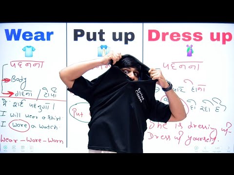 Wear 🥻, Put on 👔, और Dress up 👕 में फर्क समझो, सही English बोलना सीखो, Hard English Words