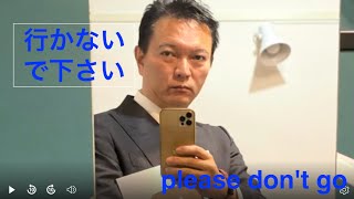 チャンネル完全復活に向けて準備中！　Channel Comeback Underway!  勘違いオヤジ
