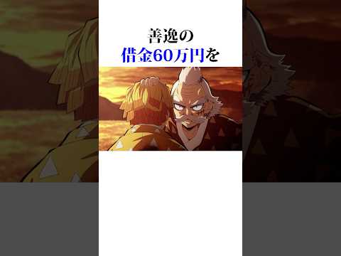 ㊗️200万回‼️引退した柱3選#鬼滅の刃