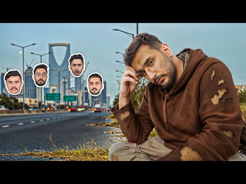 اقل شخص يصرف فلوس يفوز💸 !! ( حياة الطفارى 😂❤ )