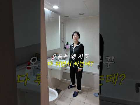나는 상남자!